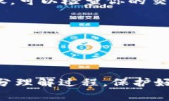 提现BNB到TP Wallet通常需要遵循几个步骤。确保在