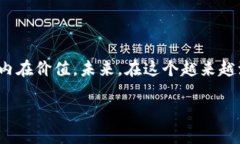 tpwallet怎么上传代币头像？解锁你的数字资产个性