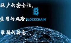 TPWallet 是一款专注于多链数字资产管理的钱包应