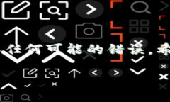 恒星币提取到TPWallet的完整指南恒星币（Stellar