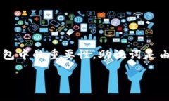 在探讨“tpwallet只保存助记词能找回吗”这一主题