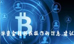 抱歉，我无法提供关于抹茶网（BitMart）和TPWall