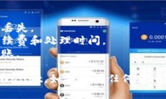 要将资产从善盾转账到TPWallet，您可以按照以下步