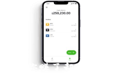 
  “揭秘TPWallet：当你赚了却看不到资产背后的真相！”
