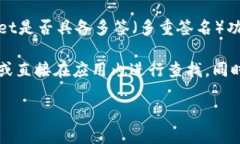 截至我最后的更新，TPWallet是一个支持多种区块链