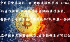 TPWallet 是一个集成了多种区块链功能的钱包，用