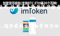 如果 TPWallet 一直无法打开薄饼（BEP-20 代币），可
