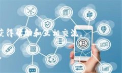 TPWallet 是一款加密货币钱包，主要用于管理和存