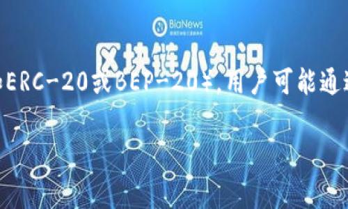 截至2023年10月，TP Wallet（TP钱包）是一个多链数字货币钱包，主要支持多种主流数字货币，包括以太坊（ETH）、比特币（BTC）和一些主流的ERC-20和BEP-20代币。至于狗币（Dogecoin）和“屎币”（通常是指一些恶搞或低价值的代币），TP钱包是否支持取决于其开发团队是否将这些代币纳入支持范围。

1. **狗币（Dogecoin）**：狗币作为一种广受欢迎的加密货币，很多钱包都在持续添加对其的支持，因此TP钱包可能也有支持狗币。

2. **“屎币”**：这一类别的代币非常多，且大多没有实用价值，TP钱包可能不会主动支持许多此类代币，但如果它们是基于某种标准（如ERC-20或BEP-20），用户可能通过钱包自定义添加。

为了准确确认，建议您直接访问TP钱包的官方网站或咨询其客服，以获取最新的支持币种信息。