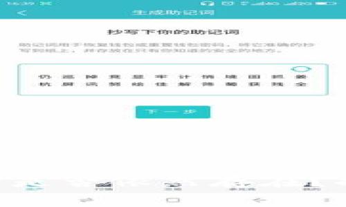 TPWallet删除后资金是否依然存在？揭秘钱包背后的真相！