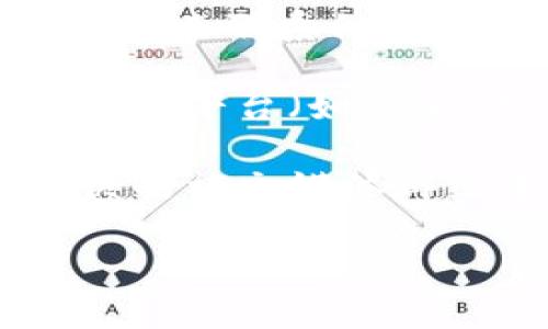 要联系 TPWallet 的客服人工，您可以按照以下步骤进行：

1. **访问官网**：首先，您可以访问 TPWallet 的官方网站，在网站上通常会有客服支持的链接或联系方式。

2. **查找客服支持**：在网站上寻找“客服”、“联系我们”或“帮助中心”等链接。通常这些页面会提供联系信息或者客服系统。

3. **使用在线聊天工具**：如果网站上提供了在线聊天功能，您可以通过这种方式直接与客服人员进行沟通。

4. **发送电子邮件**：大多数钱包服务会提供一个客服邮箱，您可以通过发送电子邮件来联系他们的客服团队。通常在“联系我们”页面可以找到这个信息。

5. **社交媒体**：一些公司会在社交媒体上提供客户支持。如果 TPWallet 在社交媒体平台（如 Twitter、Facebook 或 Telegram）上有官方账号，您可以尝试通过这些渠道联系他们。

6. **社区支持**：如果以上方法都不可行，您还可以在 TPWallet 的社区论坛或相关的社交媒体群组中寻求帮助，通常会有其他用户或社区管理员提供指导。

在联系时，请确保您详细描述问题，以便客服能够更好地帮助您解决问题。