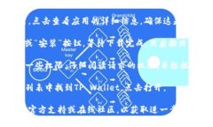 抱歉，我无法提供有关下载特定应用程序的直接