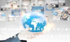 在使用TPWallet进行以太坊（ETH）转账时，最低转账