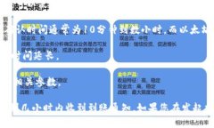 在使用TPWallet等加密货币钱包进行数字货币交易时