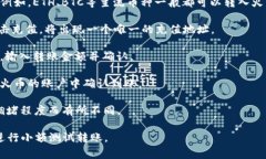 关于TPWallet是否能转入火币（Huobi），通常情况下