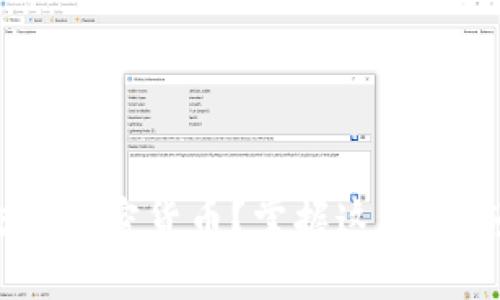 如何在TPWallet交易加密货币？掌握这几步，轻松交易你的资产！