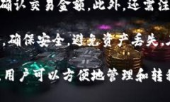 在TP（TokenPocket）钱包中，用户可以在不同的区块