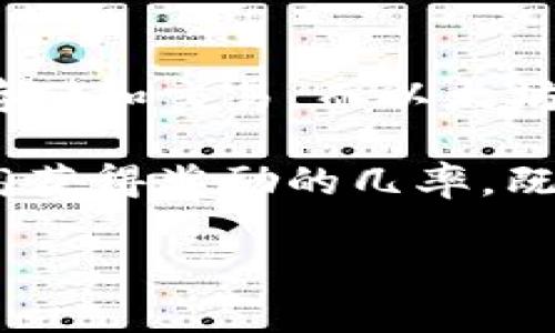 在 TPWallet 中，并不能直接挖掘以太坊（Ethereum）。TPWallet 是一个多链钱包，主要用于管理数字资产的存储和交易，而以太坊的挖掘一般是通过特定的矿池和硬件进行的。

以太坊的挖掘过程需要高性能的计算设备和矿工所需的软件工具，用户可以选择加入矿池进行联合挖掘，以提高获得奖励的几率。既然 TPWallet 主要用于资产管理，那么如果您希望参与以太坊挖矿，还是需要使用专门设计的矿业软件和硬件。

如需更多相关内容或建议，欢迎继续提问！