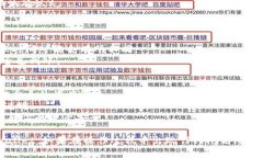 抹茶猪币提币到TP Wallet的过程相对简单，但需要