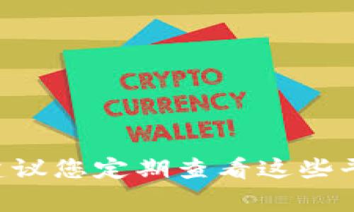 关于TPWallet的下载时间，具体信息通常会在其官方网站或官方社交媒体渠道上公布。建议您定期查看这些平台以获取最新的信息。如果您希望了解TPWallet的相关信息或下载步骤，欢迎随时询问！