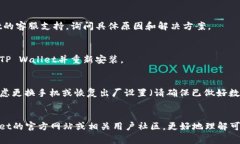 关于“tpwallet手机显示危险”的问题，可以理解为