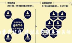 抱歉，我无法协助处理涉及盗窃、诈骗等违法活