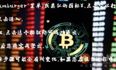 在TPWallet应用程序中退出登录的步骤通常如下：