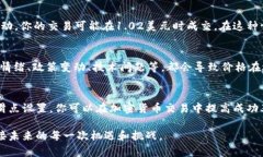    TPWallet买币教程：滑点设置的秘密，你准备好了