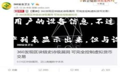 TPWallet 是一个多链数字钱包，主要用于管理和交