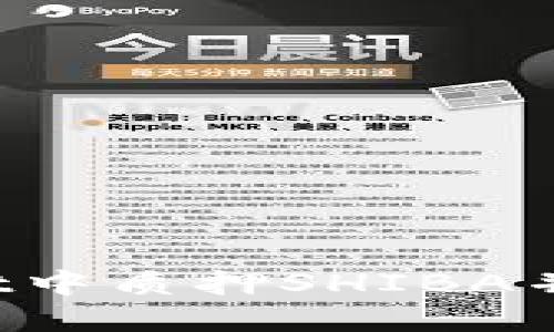 如何在TPWallet中质押SHIBA并获取丰厚收益？