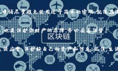 通过手机号轻松找回TPWallet密码，你绝对想不到的