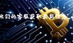 关于TP Wallet是否可以提现的问题，建议您直接访