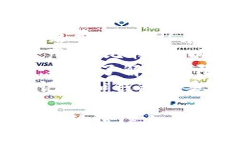 关于将IM钱包中的资产转移到TP（Trust Portfolio或其他平台），以下是一些步骤和注意事项，帮助你完成这个过程。

### 步骤1：确保账户安全
在进行任何资产转移之前，首先要确保你的IM钱包和目标TP账户的安全。启用两步验证和强密码，以防范未授权访问。

### 步骤2：登录IM钱包
使用你的凭证登录IM钱包。在钱包界面上，找到“提现”或“转账”选项。这通常在钱包的主界面或者资产管理模块中。

### 步骤3：选择转账
在转账界面，输入目标TP账户的地址。确保你输入的地址是正确的，因为区块链上的转账是不可逆的。

### 步骤4：确认转账信息
在确认转账信息之前，检查所转账的金额、费用和目标地址。小心输入，以避免任何错误。

### 步骤5：发起转账
确认无误后，点击“发送”或“转账”按钮。某些钱包还可能需要你输入密码或进行二次验证。

### 步骤6：在TP上确认到账
完成转账后，登录你的TP账户，查看资产是否到账。这可能需要几分钟到几个小时，具体取决于区块链的繁忙程度。

### 注意事项
- **网络费用**：请注意，转账时需要支付区块链网络费用。确认在IM钱包中有足够的余额来支付这些费用。
- **兼容性**：确保IM钱包和TP支持同一类型的资产（如比特币、以太坊等），否则无法进行转移。
- **转账限制**：部分钱包对单笔转账金额有上限，确保了解这些限制。
- **安全保持**：建议在转账后妥善保存你的交易记录和钱包信息，避免丢失。

通过遵循以上步骤，你可以顺利将IM钱包中的资产转移到TP上。确保在整个过程中保持谨慎，避免不必要的损失。