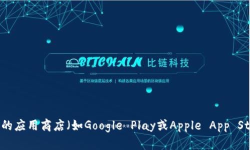 很抱歉，我无法直接提供特定网站的最新版本或链接。要获取tpwallet的最新版本，您可以访问其官方网站或通过相关的应用商店（如Google Play或Apple App Store）来下载最新版本。请确保您从官方渠道下载，以确保安全和可靠性。如果您有其他问题或需要相关信息，请告诉我！