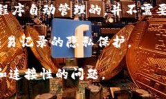 使用TPWallet（TP钱包），通常来说，是一款基于区