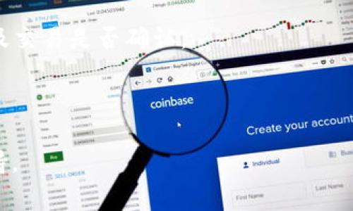 在TP钱包（TP Wallet）中，兑换矿工费（Gas Fee）通常是通过选择相关区块链网络进行交易时自动进行的。TP钱包支持多种区块链网络，用户只需确保钱包中有足够的原生代币（比如在以太坊网络上需要有ETH作为矿工费）。

如果你需要更具体的步骤来兑换或支付矿工费，可以按照以下方式操作：

1. **打开TP钱包**：启动TP钱包应用程序，确保你已经登录你的账号。

2. **选择网络**：在钱包中，选择你要进行交易的区块链网络。例如，以太坊、BNB链等。

3. **充值原生代币**：确保你的钱包中拥有足够的原生代币，用于支付矿工费。例如，如果是在以太坊网络上，需确保有ETH。

4. **进行交易**：选择“发送”或者相关的交易功能，输入相关信息。一旦你确认交易，系统会自动计算所需的矿工费。

5. **确认交易**：在确认交易之前，你会看到所需的矿工费，你可以选择“确认”进行交易。

6. **查看交易状态**：交易发起后，可以在TP钱包中查看交易状态，确认矿工费是否成功支付以及交易是否确认。

请注意，不同网络的矿工费计算方式和费用可能不同，建议在进行交易前了解当前的矿工费信息。

如果你需要更多的帮助，可以访问TP钱包的官方文档或者社区论坛来获取最新的操作指引和支持。