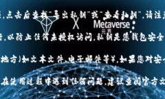 要查看TPWallet（通常是TP钱包）中的私钥，您可以