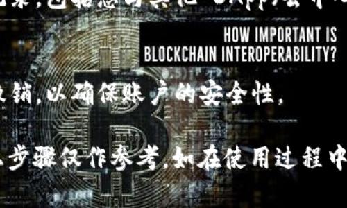 要查看在TPWallet上的授权信息，您可以遵循以下步骤：

1. **登录TPWallet**：
   首先，打开TPWallet应用或访问TPWallet官网，然后使用您的账户信息进行登录。

2. **访问个人中心**：
   登录后，通常在界面右上角会有一个个人资料或账户图标，点击进入个人中心。

3. **查找授权管理**：
   在个人中心或账户设置中，找寻“授权管理”或“授权记录”的选项。这个选项可能会在“安全设置”或者“隐私保护”等子菜单下。

4. **查看授权详情**：
   进入授权管理后，您将能够查看您账户下的所有授权记录，包括您与其他 DApp（去中心化应用）的连接情况、授权时间以及一些基本的操作详情。

5. **撤销授权（如需要）**：
   如果您发现任何不必要的授权，可以在此界面中进行撤销，以确保账户的安全性。

提示：由于不同版本的TPWallet可能界面会有所不同，以上步骤仅作参考。如在使用过程中遇到问题，建议查阅TPWallet的官方文档或支持页面。