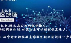 要登录到之前的 TPWallet 账号，可以按照以下步骤