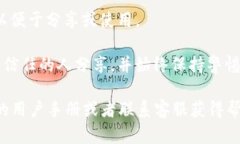 要在TPWallet中查找您的持币地址，您可以按照以下