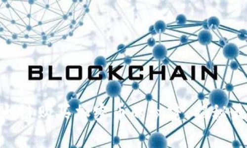 掌握TPWallet以太链购买加密币的秘密，揭秘最简单的操作步骤！