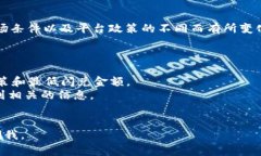 关于TPWallet闪兑的最低闪兑金额，具体的最低金额