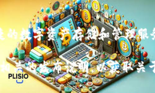 TPWallet 是 TP (Tether Protocol) 生态系统中的一个数字钱包，旨在为用户提供安全、便捷的数字资产存储和管理服务。根据最新的信息，TPWallet 支持多种区块链网络和加密货币，包括主流的以太坊、比特币等。

具体的版本信息可能会随时间变化而更新，用户在使用 TPWallet 之前，建议查看官方网站或相关的发布说明，以获取关于版本、功能和更新的最新信息。