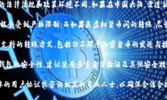 关于TPWallet在国内的转账功能，具体情况要考虑多