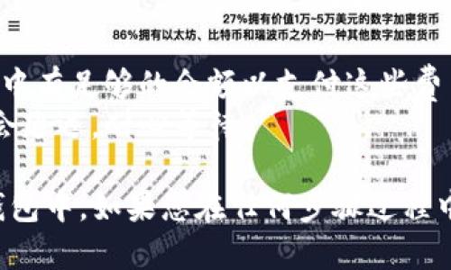 在将ZT交易所的币转至TP钱包时，您需要遵循以下步骤：

### 步骤一：获取TP钱包地址

1. **打开TP钱包**，登录您的账户。
2. 在主界面，选择您想要转入的币种（例如，ETH、USDT等）。
3. 点击
