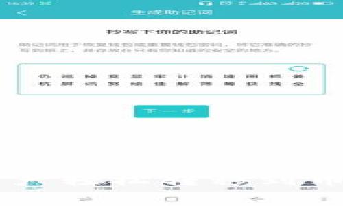如何将TPWallet中的数字资产轻松转移到币安链?揭秘其中的注意事项!