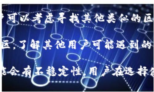 关于TPWallet的情况，具体的信息可能会随着时间的推移而变化。如果TPWallet被删除，用户可以尝试以下步骤来寻找解决方案或替代选项：

1. **访问官方网站**：确认TPWallet的官方网站是否仍在运营，以获取最新动态和支持信息。

2. **查看社交媒体**：TPWallet可能会在官方社交媒体平台上发布更新和公告，用户可以通过这些渠道了解最新情况。

3. **联系支持团队**：如果有任何疑问，用户可以尝试联系TPWallet的客户支持团队，询问有关账户恢复或钱包替代方案的具体信息。

4. **寻找替代方案**：如果TPWallet确实无法使用，用户可以考虑寻找其他类似的区块链钱包，确保这些替代钱包具有良好的口碑和安全性。

5. **参与社区讨论**：加入相关的区块链和数字货币社区，了解其他用户可能遇到的类似问题及其解决方案。

请注意，涉及数字钱包和资产交易的平台在运营方面可能会有不稳定性，用户在选择使用时务必提高警惕，保护自己的资金安全。