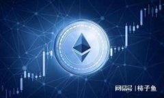 TPWallet 是一款支持多种区块链资产的钱包，主要