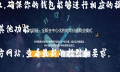 传奇四钱包（Legendary Four Wallet）与TP（即通证协议