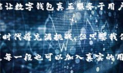 tpwallet被劫持背后的秘密：你绝对想不到的真相！